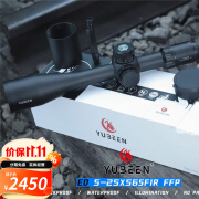 驭兵前置瞄准器倍镜ED5-25X56FFP高倍率大物镜十字光学瞄高清抗震 ED5-25X56前置 配11mm分体夹具