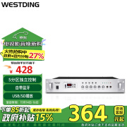 威斯汀（WESTDING）定压定阻功放机吸顶喇叭公共广播功放背景音乐系统5分区工程功率放大器 VCM-180 150w