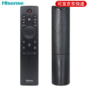 海信（Hisense）原装海信电视机遥控器通用 CRF3A71(2112) HZ55U79E/HZ65U79E/55\/65A77E/65E7G E5G