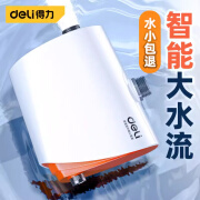 得力（deli）增压泵家用全自动低音小型水泵自来水热水器水压加压泵增压器 50W增压泵24V直流