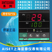 XMTE-3411上海亚泰仪表温控器3400 3410 3421 3412 3430 3710 XMTE-3411N K 400度 控制接触器