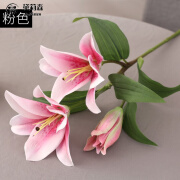 黛莉森 仿真花假花 干花花束3头百合花单支大花头家居装饰塑料花客厅餐桌花摆件茶几摆设拍摄道具布置花艺 单支如意百合-粉色