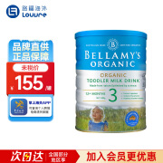 贝拉米（Bellamy's）澳洲有机经典婴幼儿配方牛奶粉 原装进口 900g /罐（无积分） 3段 (1-3岁)25年10月