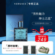 范思哲（VERSACE）爱罗斯爱神之水男士淡香水 东方木质香 节日生日礼物 爱罗斯爱神之水 30ml