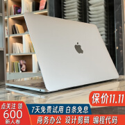 苹果（Apple）MacBook Pro/Air 独显游戏 超轻薄商务学习生办公设计 二手笔记本电脑 苹果笔记本电脑 商务办公家用推荐13寸Pro丨i5-8G512G