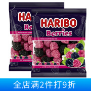 哈瑞宝（Haribo）德国进口桃子风味软糖儿童果汁糖qq软糖水果味橡皮糖 浆果味软糖175克*2袋