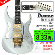 IBANEZ依班娜电吉他JEMJR PIA3761签名款7V双摇JEM-JR 77P JEM7VP进口 PIA3761-SLW 日产 白色