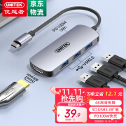 优越者Type-C扩展坞USB3.0分线器HDMI拓展坞适用苹果笔记本转换器MacBookair华为iPadPro平板手机转接头