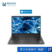 联想（LENOVO）ThinkPad E14 2022酷睿版英特尔酷睿i7笔记本电脑 Windows 11 家庭中文版【黑色】 i7-1255U 独显 标配 16G/512GB SSD