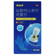 [芙达灵] 盐酸特比萘芬喷雾剂 1%*15ml/盒治脚气药止痒脱皮烂脚丫真菌感染止痒脚气喷剂脚臭喷雾 1盒