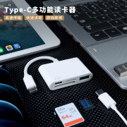 多功能佳能相机SD卡TF内存卡苹果15TypeC读卡器适用OPPO手机OTG Type-c转SD+TF+USB+充电（袋装