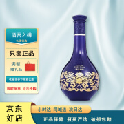 郎酒青花郎 53度500ml赤水河高端酱香型白酒 礼盒装 商务宴请节日送礼 53度 500mL 1瓶 郎酒青花郎