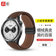 兵宏适用小米手表Watch s3/S4sport/S1/S2表带真皮表带xiaomi watchS1Pro/color2夏天 棕色丨22mm接口通用