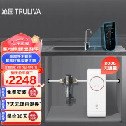 沁园（TRULIVA）小白鲸Pro800G二件套装 净水器UR-S5876i+前置过滤器P-A5510 全屋净水套装