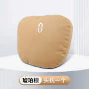 杉贝车色问界头枕车用护颈枕腰靠琥珀棕韶华杏m7/m5/m9汽车靠枕头 琥 琥珀棕 问界 头枕1个