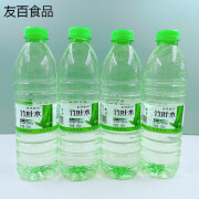 维莱瑞竹叶水530ml*24瓶整箱清凉水竹叶水纯净水苏打水530ml*4瓶装 竹叶水【530ml*4瓶】尝鲜装