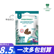 纳瑞施狗狗磨牙玩具耐咬磨牙棒益智乳胶漏食球解闷神器洁齿狗零食 洁齿钉替换装（牛肉味-32颗/袋）