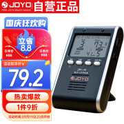 卓乐 JOYO JM-90古筝二胡钢琴吉他架子鼓电子节拍器充电式