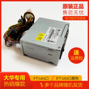 台达大华硬盘录像机电源 DPS-75VB A 台式机电源 DPS-220TB C A B