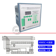 JKW5C -12无功功率自动电容补偿控制器上海威斯康功率因数控制表 JKW5C-4(新款免设置4路)220V