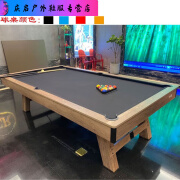 热奥台球桌家用标准型多功能黑八室内台球美式乒乓球台餐桌球台 210cm 210cm 方台黑色