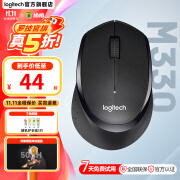 罗技（Logitech）M330 静音鼠标 无线鼠标 办公鼠标 右手鼠标 带无线微型接收器 白色 M330黑色（新老款随机发） 99成新