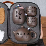 悟物紫砂旅行功夫茶具套装一壶四杯便携式快客杯紫砂茶壶礼品logo定制 上善若水