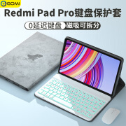 GOMI适用Redmi Pad Pro保护套12.1英寸带键盘鼠标redmipadse保护壳redmi pad外壳磁吸支架套装 简约灰+背光白键盘+白鼠标 红米Redmi Pad Pro(12.1英寸