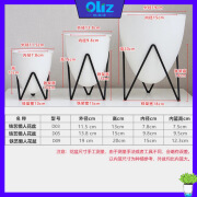 欧林泽爆品新款D简约北欧风铁架蛋形铁艺客厅花架塑料懒人花盆好 纯白蛋形（含铁架 D03小盆（1个3KG可装17个装箱108个