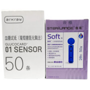 爱科来1970血糖测试纸 01sensor 适用于GT-1920/1941/1970 【25年9月】50片桶装试纸+针头+棉