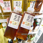 果子熟了果子熟了新品菊花普洱无蔗糖茶饮料500ml/瓶整箱0糖0卡0脂 菊花普洱15瓶(整箱)