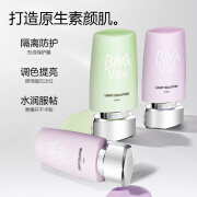 卞卡（BINCA VIDOU）官网方旗舰BINCA VIDOUBINCA VIDOUBINCA VIDOUBINCA VIDOU轻密无间 升级柔光绿50ml (加量不加价)