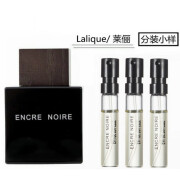 Lalique 黑泽墨恋男士持久留香木质香根调香水小样 墨恋 2ml