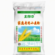 北郎中家庭专用粉面粉25kg馒头粉饺子粉大饼粉颗粒粉麦心粉雪花粉 家庭专用粉25kg