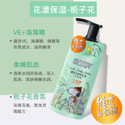 SNOOPY 史努比嫩肌润体乳200ml 身体乳 保湿补水润肤乳 滋润清爽不油腻 嫩肌润体乳液（花漾保湿）200ml