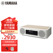 雅马哈（Yamaha）TSX-B237 音响 CD机 迷你音响 无线蓝牙hifi桌面台式音响 无线充电 USB播放 白桦木