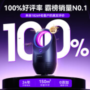 锐舞（RANVOO）【24顶配款·好评】灭蚊灯家用灭蚊神器驱蚊子室内静音 【7天试用】