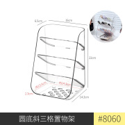 米木斜插式笔筒桌面收纳盒办公室文具用品杂物书桌置物学生宿舍整 圆底斜三格置物架-1个