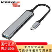 京云玖月USB3.0扩展器typec扩展坞适用MacBook笔记本ipad平板电脑集线器读卡器多功能 type-c接口【银色】四合一扩展坞