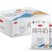 三元（SAN YUAN）(新日期)三元纯牛奶透明袋180ml*12/15袋新鲜营养奶整箱批发价 15袋装纯牛奶