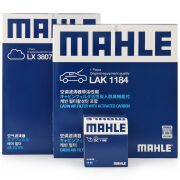 马勒（MAHLE）滤芯套装空调滤+空滤+机滤新明锐凌渡高7全新速腾A3朗逸PLUS 1.4T