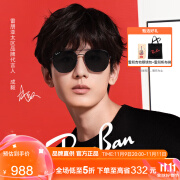 雷朋（RayBan）【官方正品】 太阳镜男女款飞行员墨镜0RB3724D003/8G59七夕送礼