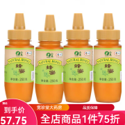 山萃蜂蜜 中粮山萃蜂蜜250g纯正多花百花蜂蜜尖嘴便携瓶装小包装 萃臻源系列百花蜂蜜1000克