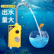 野足智能感应钓鱼新款取水器抽水增氧泵自动抽水器洗手吸水器渔具用品 增氧取水器+3米水管（随机颜色）