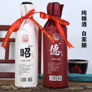 昭德贡酒浓香型白酒纯粮酿造白酒整箱 【昭德上品V10】500ml*2瓶礼盒装