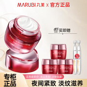 丸美（MARUBI）面霜 多肽蛋白臻颜淡纹晚霜50g 抗皱紧致 提拉保湿 化妆护肤品女 多肽晚霜50g+晚霜24g+次抛2支