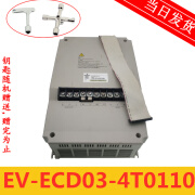 艾默生日立电梯变频器 EV-ECD03-4T0110 4T0075 4T0150 11KW