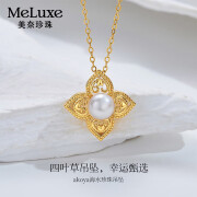 meluxemeluxe美奈珠宝S925银海水珍珠吊坠5-5.5mm J20369