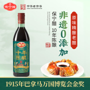 保宁【0添加新品】保宁醋十年陈酿480ml家用凉拌炒菜食用饺子寿司专用 [0添加]十年陈酿 1瓶装