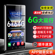 梵沐BF66 智能安卓mp4wifi可上网mp5视频播放器p4随身听mp8游戏机安卓14mp7蓝牙看小说 【顺丰当日发】标配+保护壳 旗舰版：64G【64G机身】4G运行 安卓13